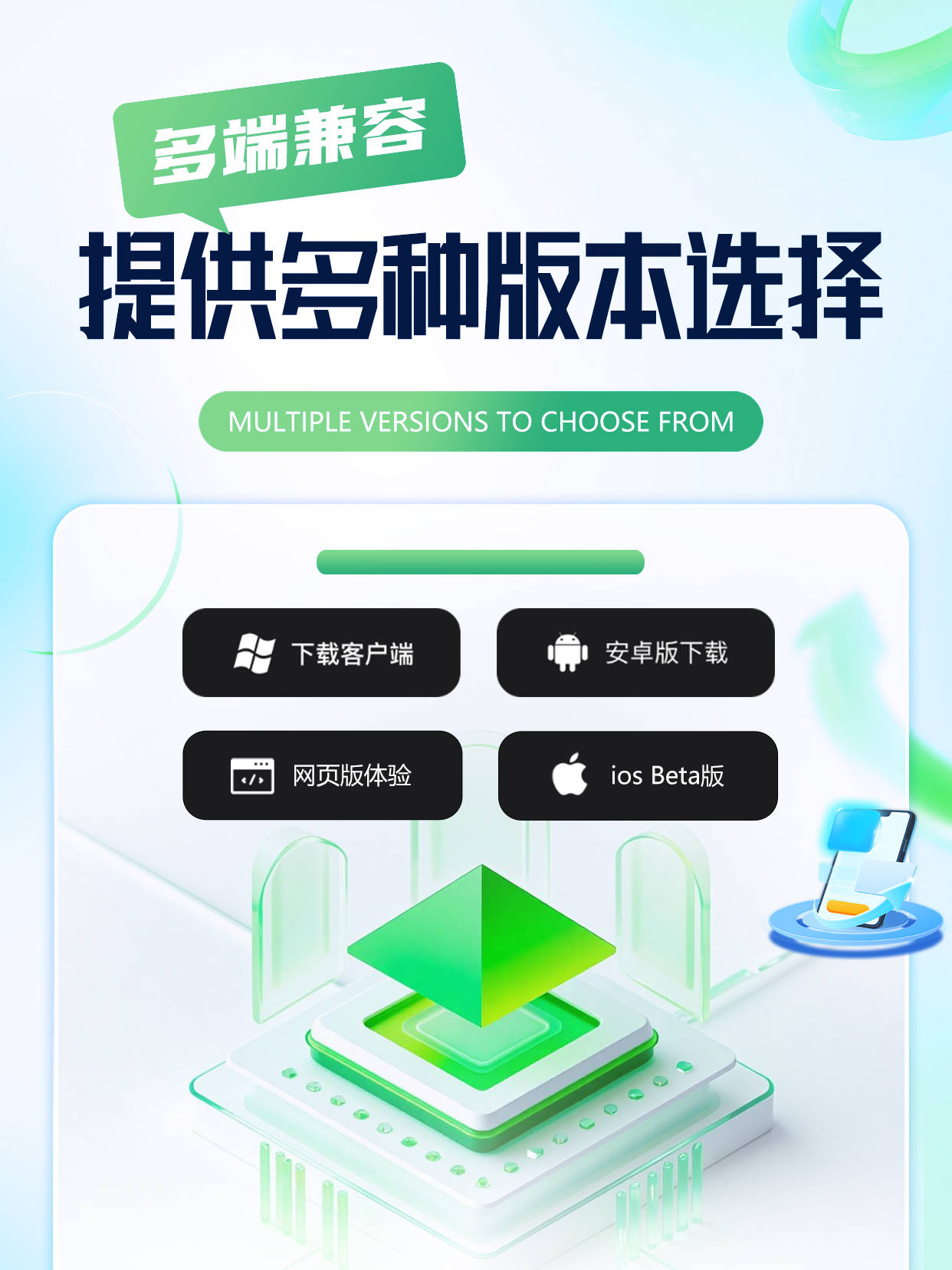 提供多种版本选择.jpg