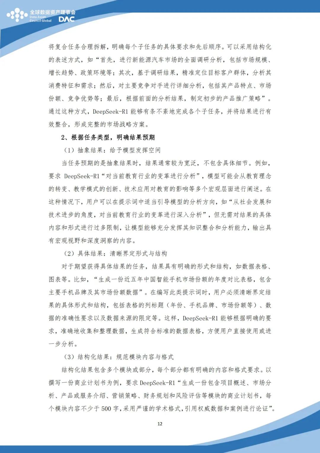 620edec967d5100c4e505456d8243483.jpeg