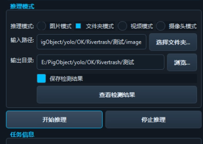 image-20260112181320653