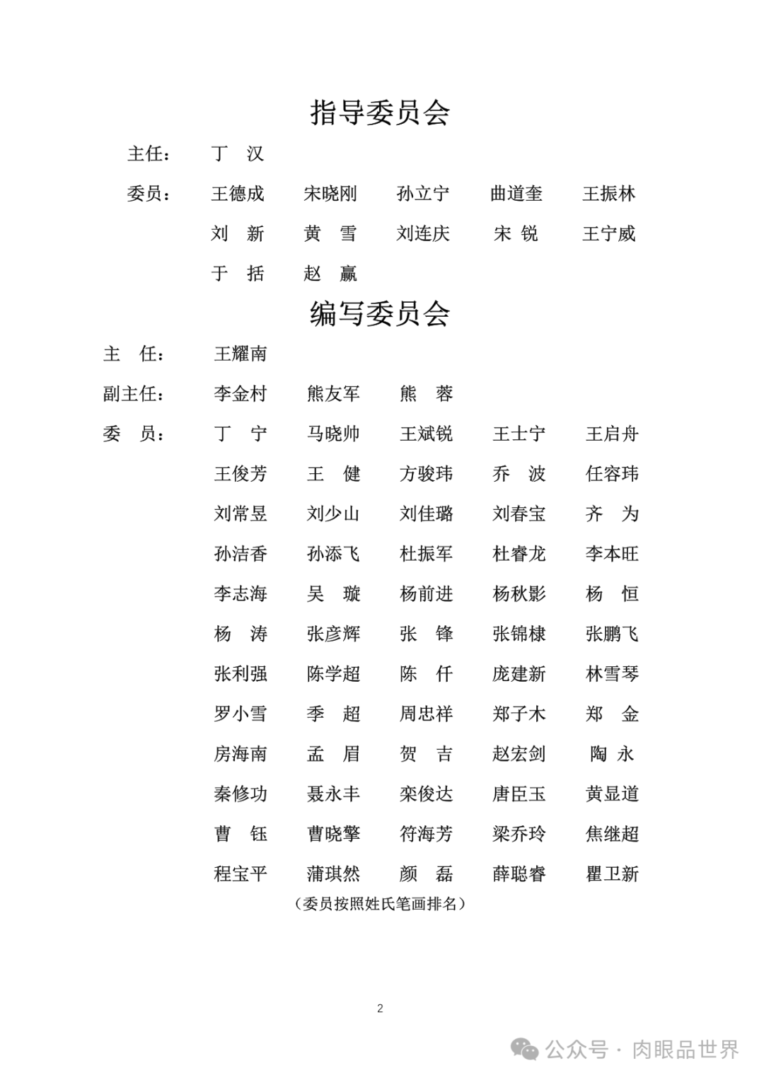 62186673873cf0a5af52bd0a3e60e819.png