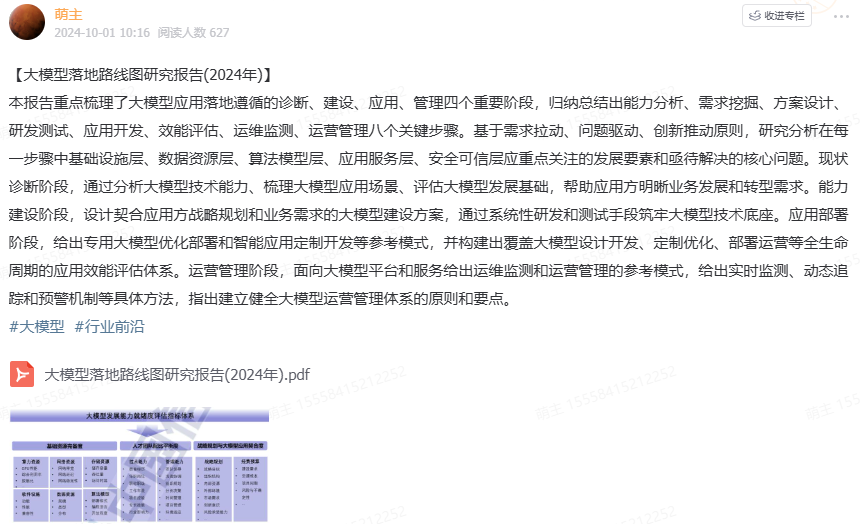 621bb66e6a86f06d888597077bdd85e3.png