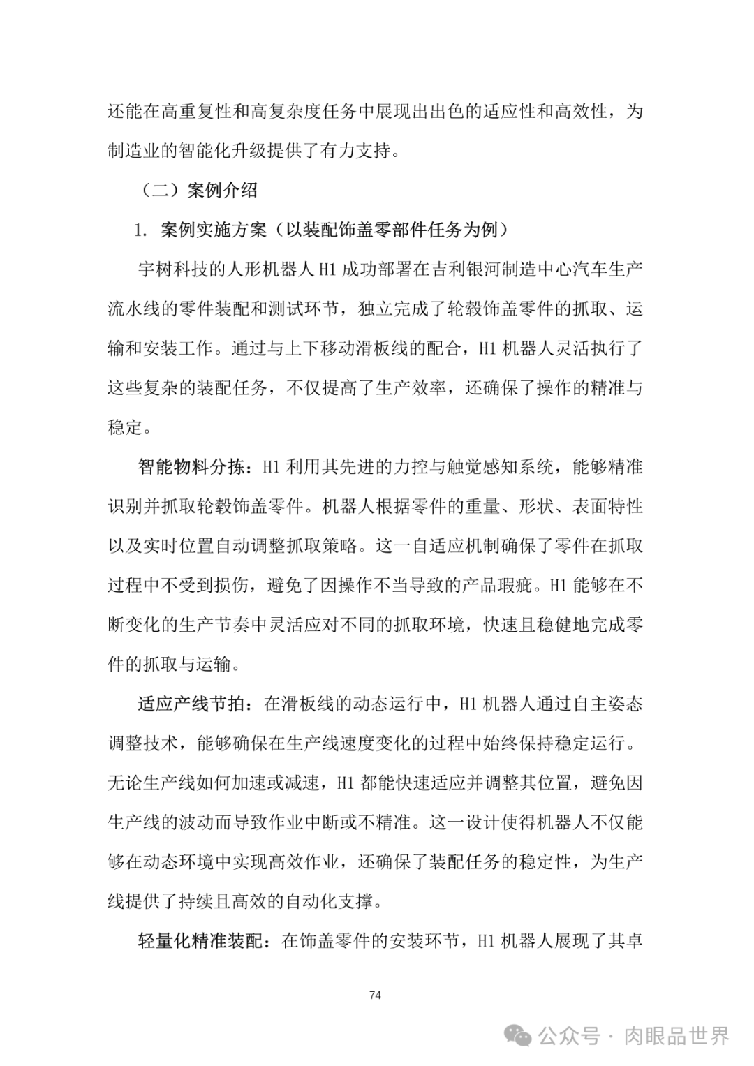 621d3e7c3f723e028a138fe555583933.png