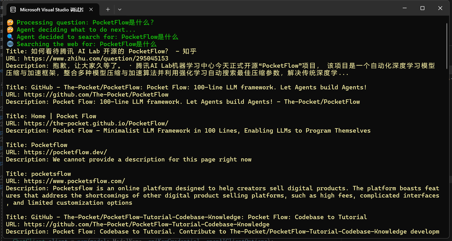 image-20250515135915401