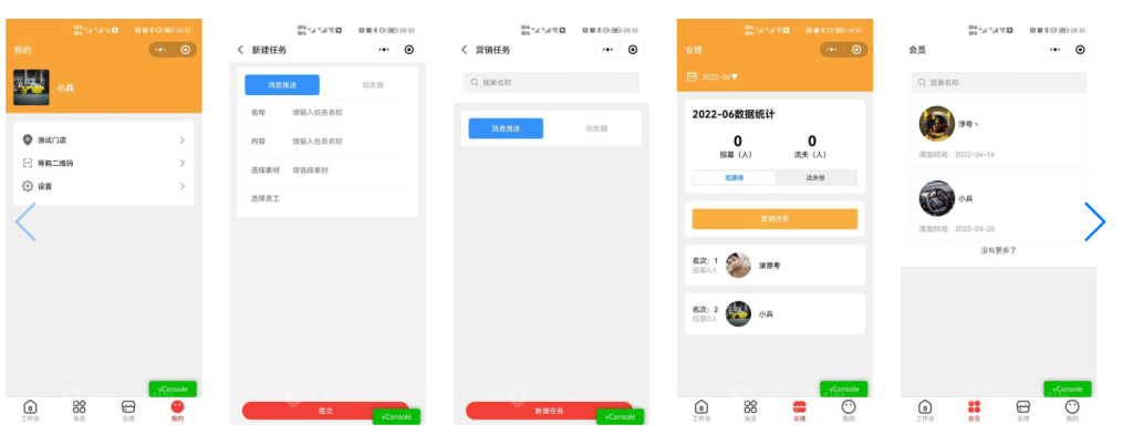 【最新】企业微信SCRM社群营销高级版系统+uniapp前端全开源
