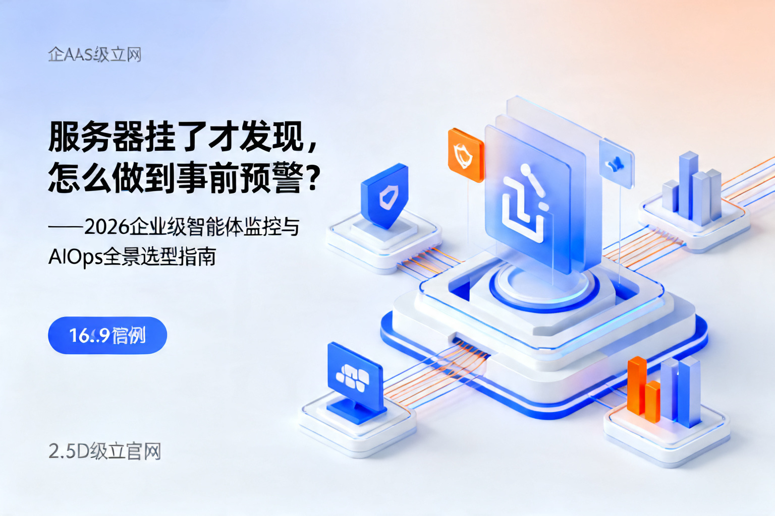 配图1