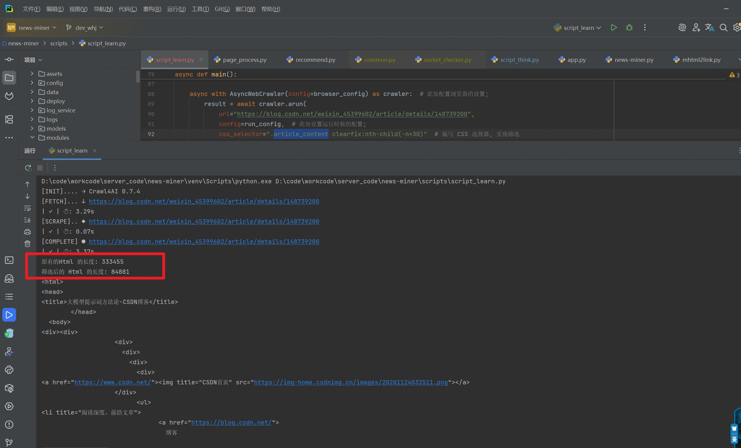 image-20251030145426582