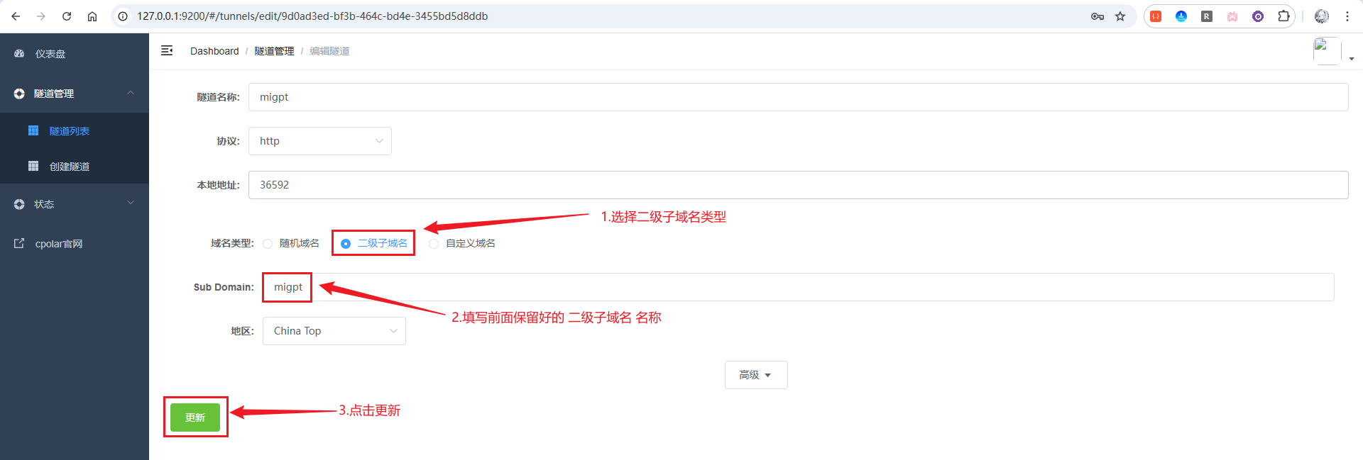 image-20251217201702338