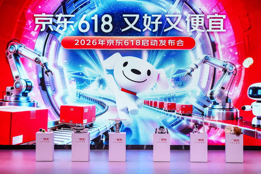 图片来源:京东618数字人直播免费服务超7万商家打造“AI直播增长中枢”-快科技-科技改变生活
