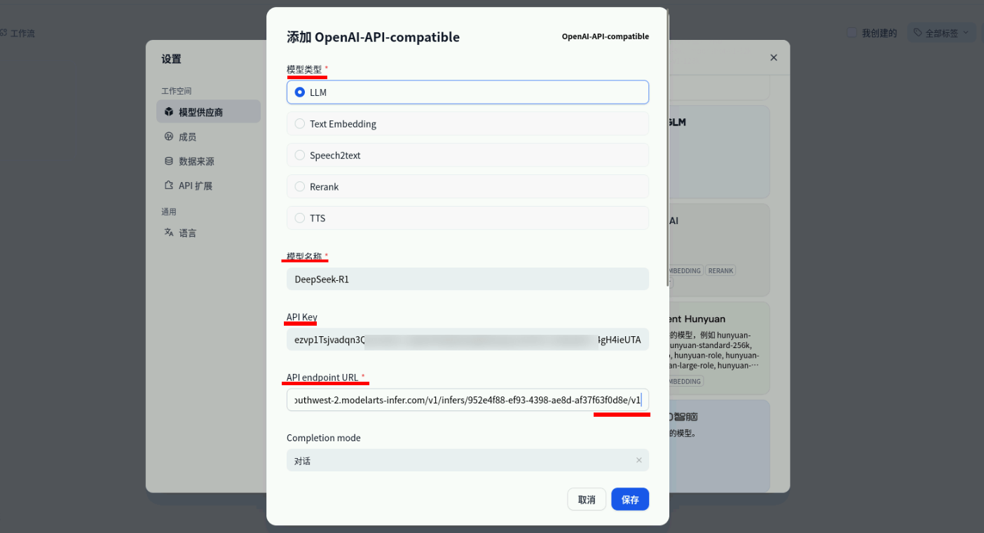 AI赋能心理咨询 - 华为开发者空间基于DeepSeek与Dify的解决方案_DeepSeek_14