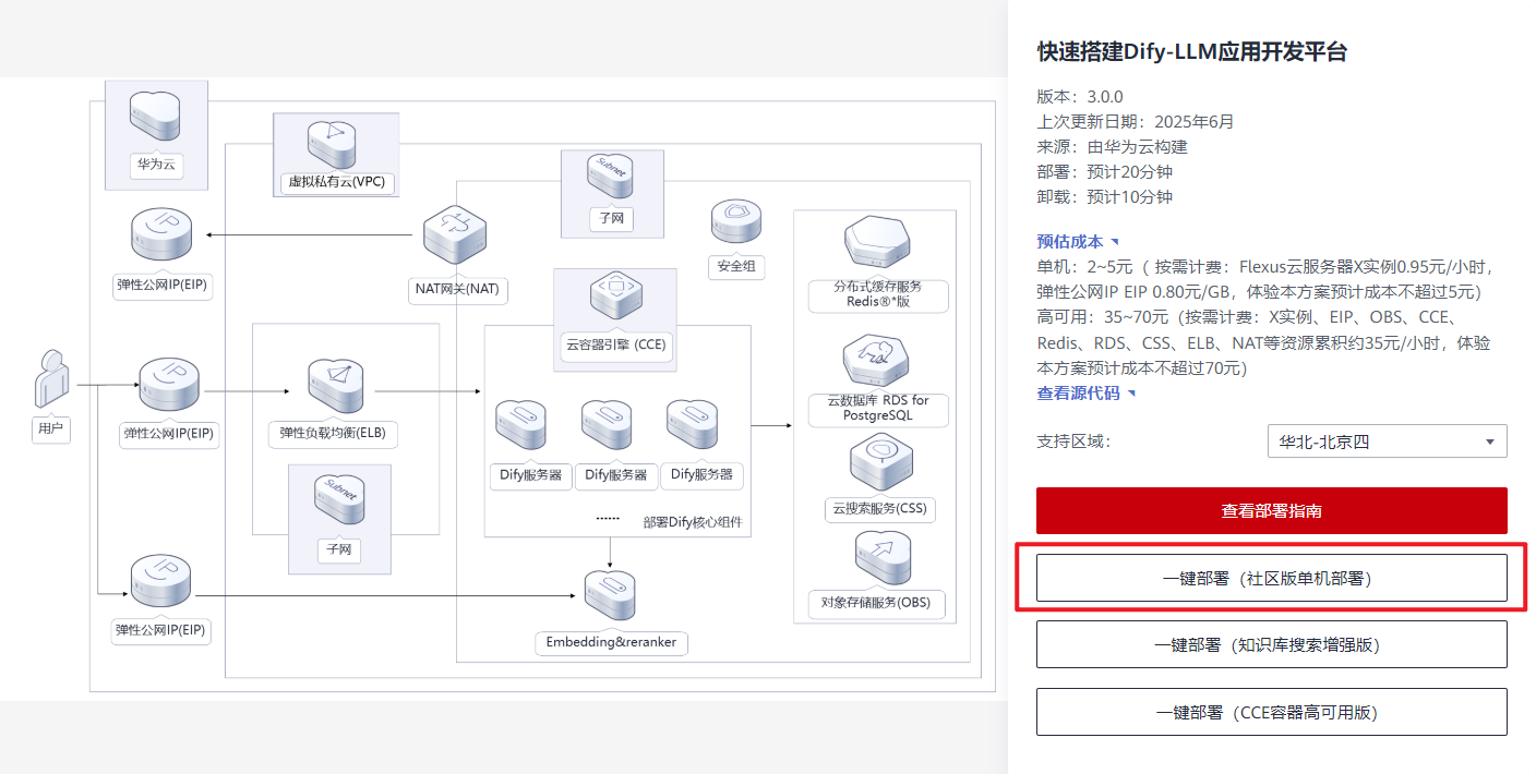 image-20250624141021072