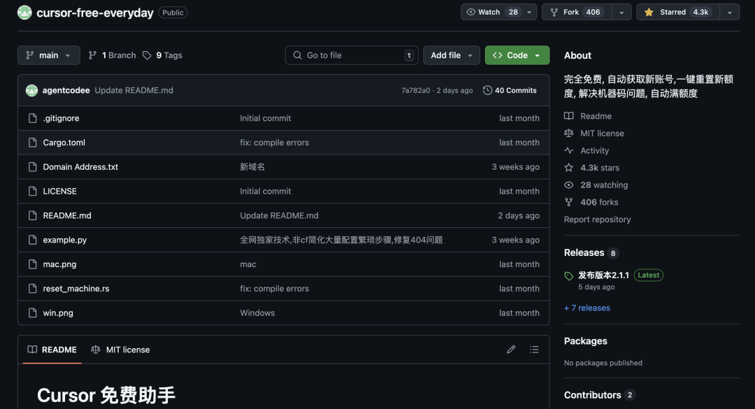 推荐5 个 硬核AI GitHub 项目（​​AI投资大师组团炒股？谷歌手机端大模型开源！）_trading agent