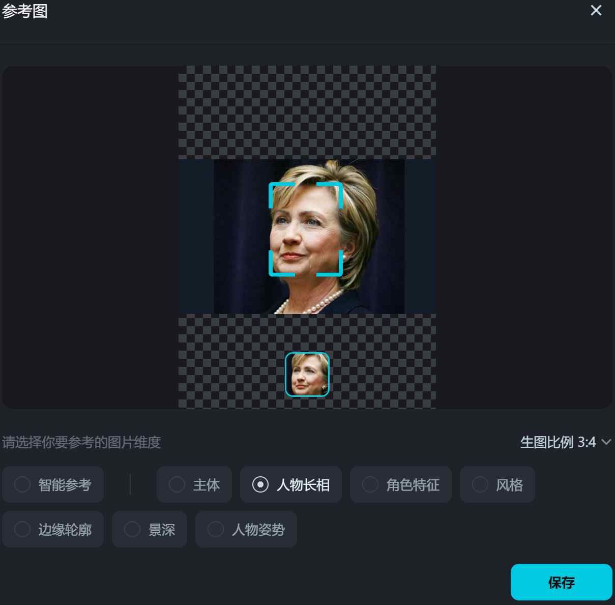 我是如何0成本用1天时间成为即梦AI肖像摊摊主-项目实操复盘