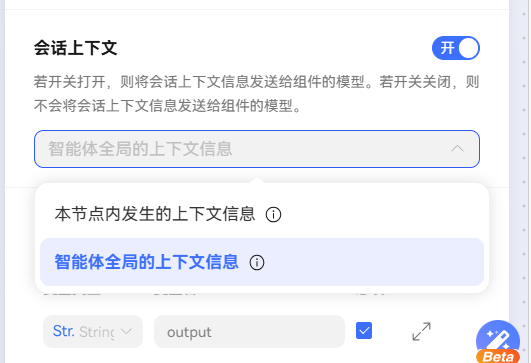 工作流大模型节点说明-鸿蒙开发者社区