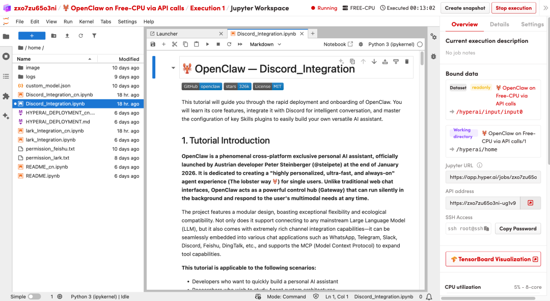 在线教程丨基于免费CPU部署OpenClaw，轻松接入飞书/Discord等社交软件