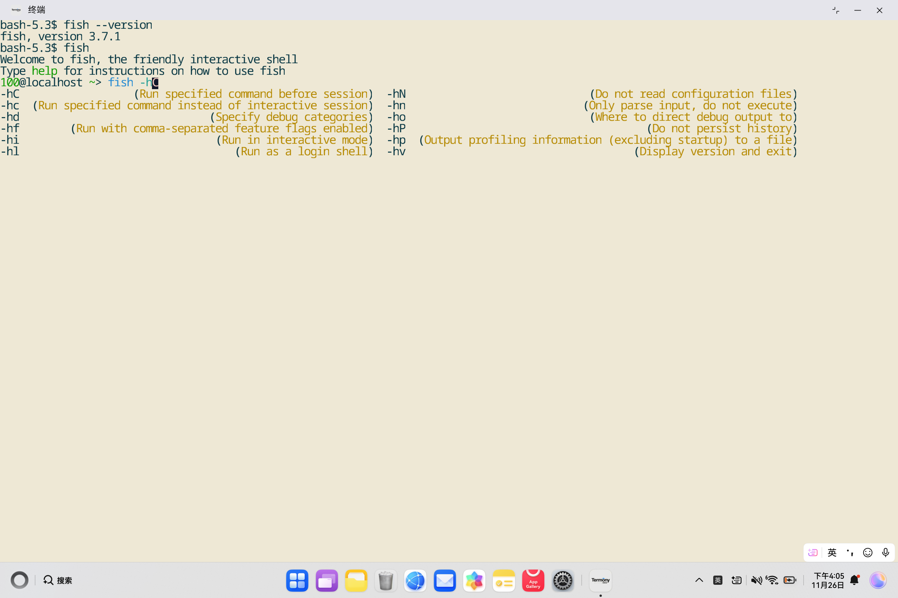 image-20251126160543468