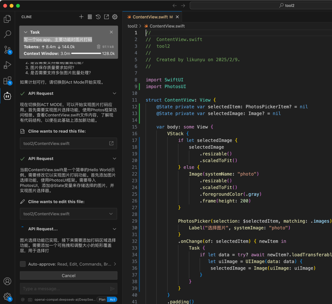 创建iOS项目界面