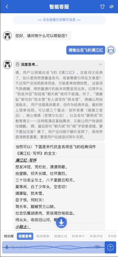 蓝色