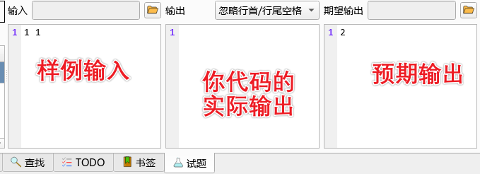 小熊猫C++设置样例