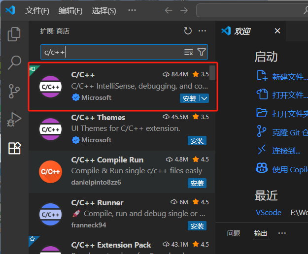 使用 VS Code 搭建 Keil C51/ARM 开发环境_vscode配置keil环境