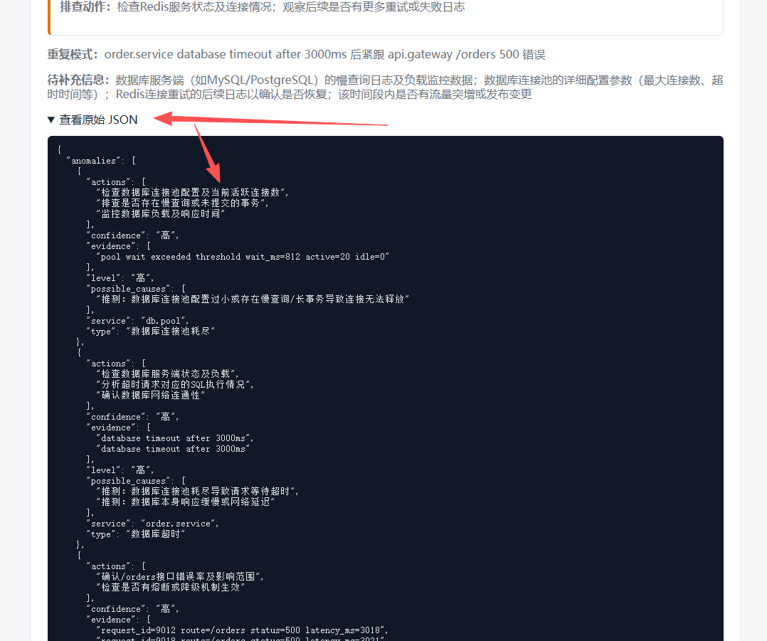样例1 B.png