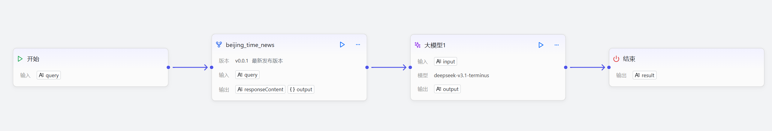 image-20251230103602419