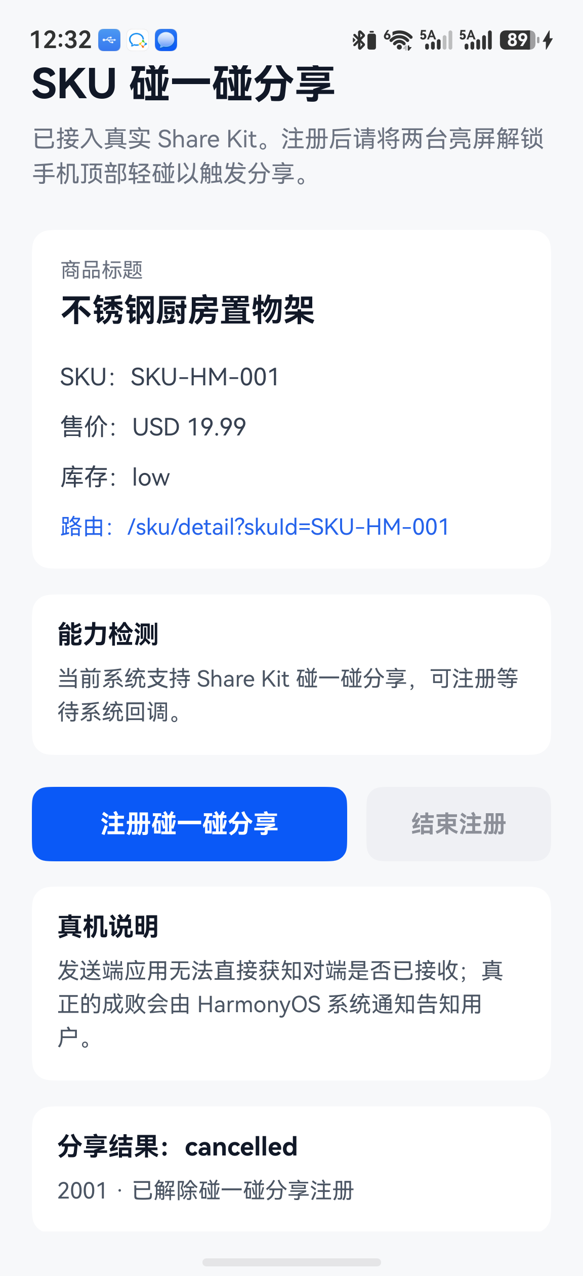 Screenshot_20260625003223276