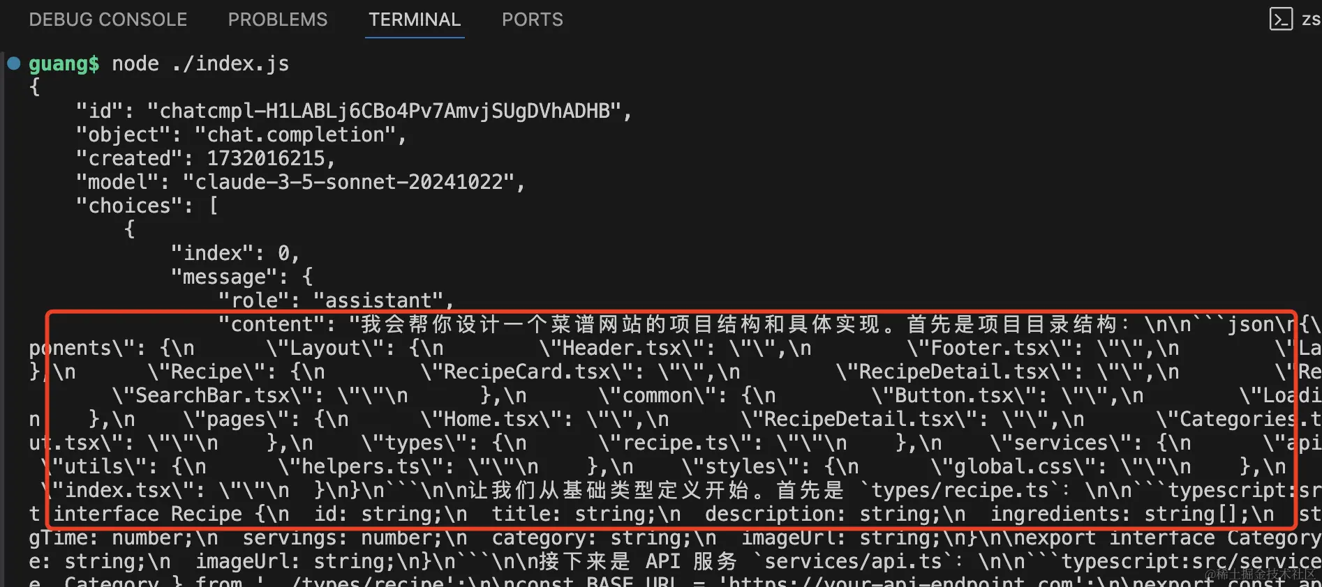 image.png AI 生成前端项目的 bolt.new 是怎么做到的?_AIGC_24