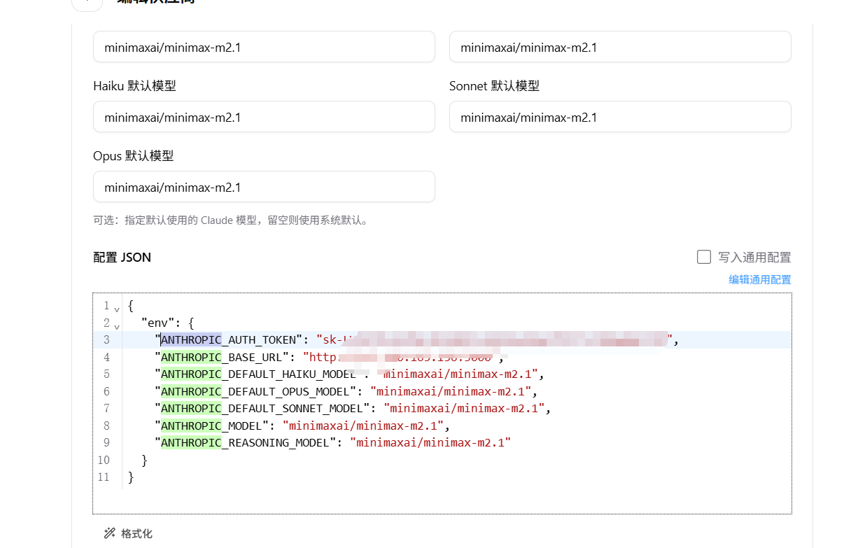 image-20260119223535288