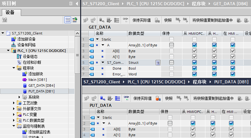 A screenshot of a computer

Description automatically generated