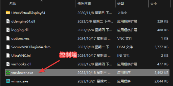 控制端