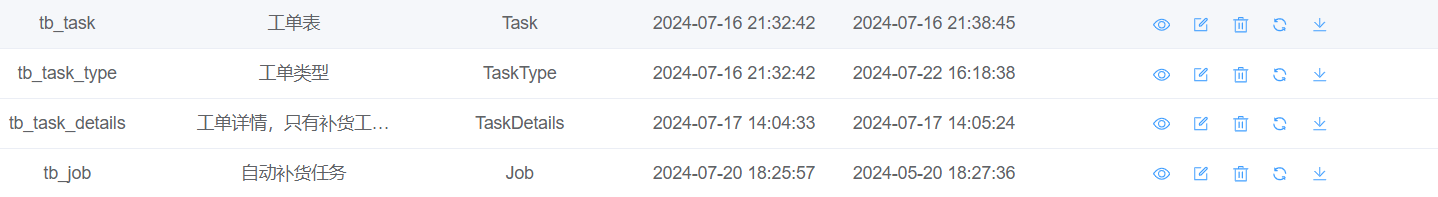 image-20240722162617583