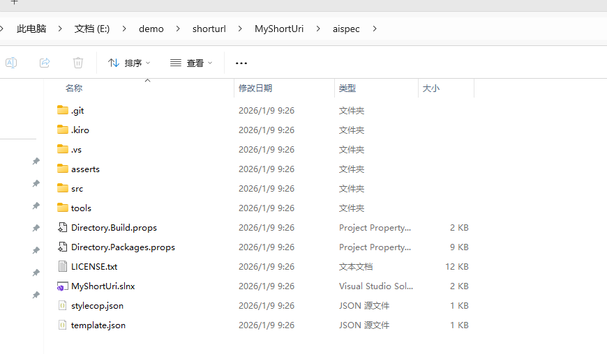 image-20260109092658516