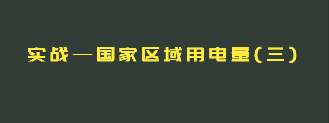 image-20220731212715123