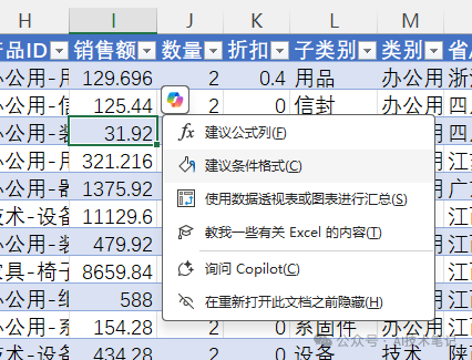 Microsoft 365 copilot 新功能202501_outlook copilot补丁-CSDN博客