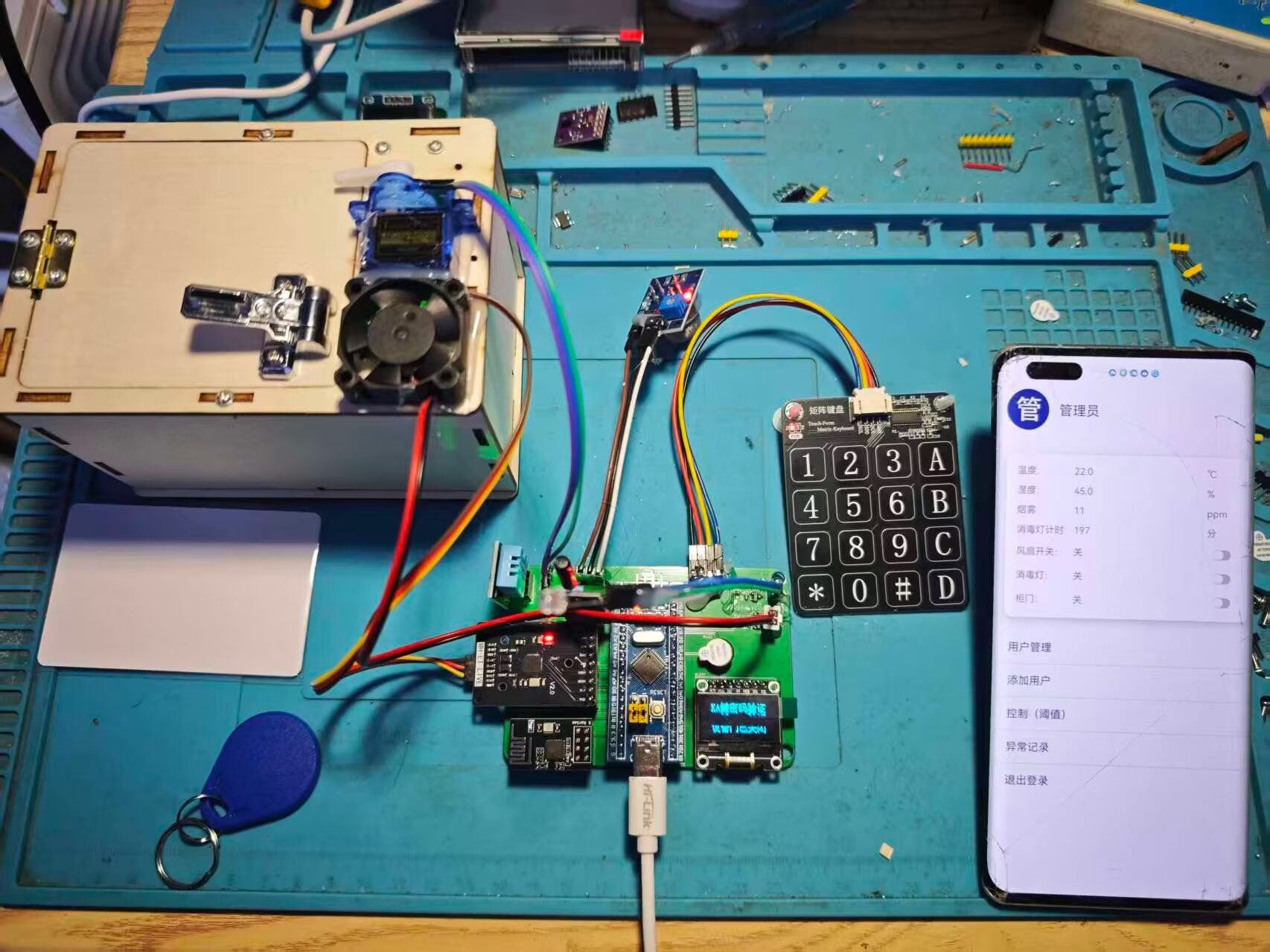 计算机毕业范例设计源码-179.1.智能家庭储物柜+RFID+密码-WiFi-基于STM32单片机物联网设计【硬件+APP+云平台】截图