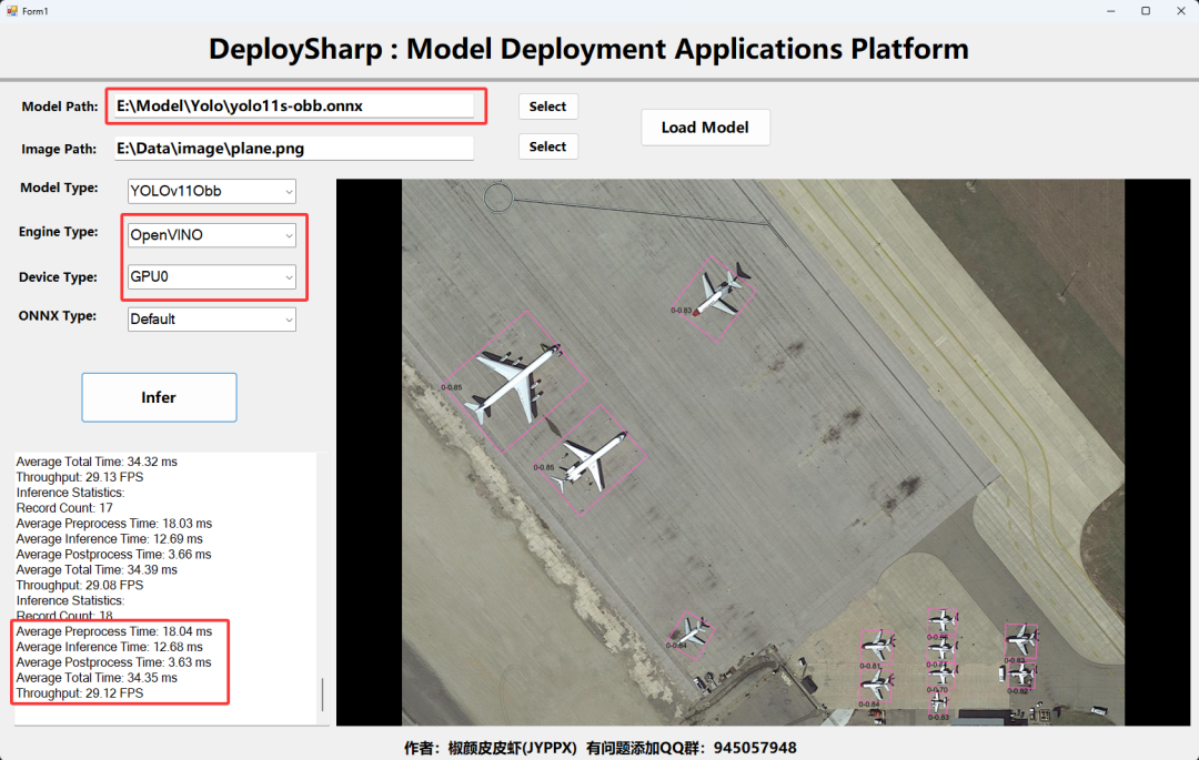 基于DeploySharp 的深度学习模型部署测试平台：支持YOLO全系列模型
