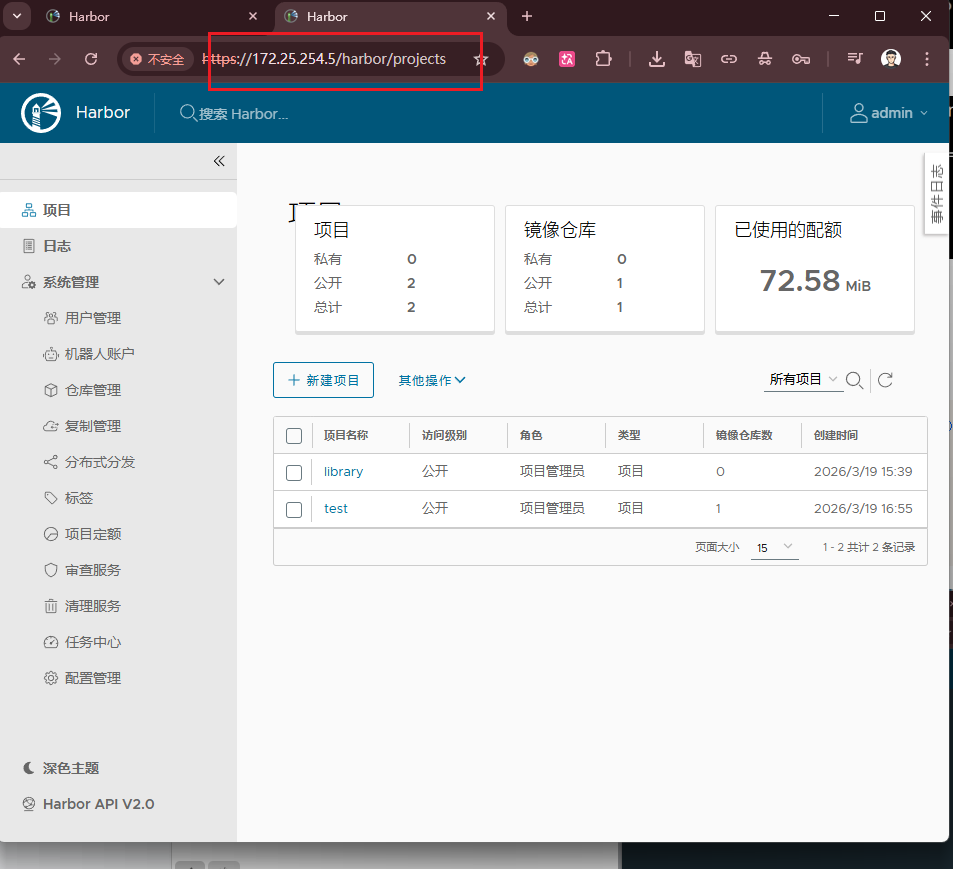 image-20260320113543725