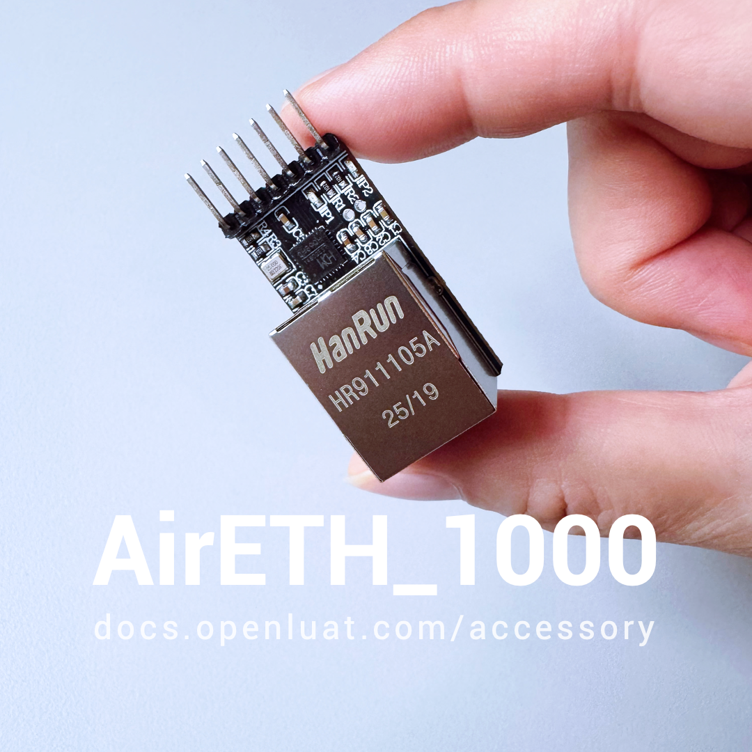 01 手持AirETH_1000以太网配件板 250901 1103.png