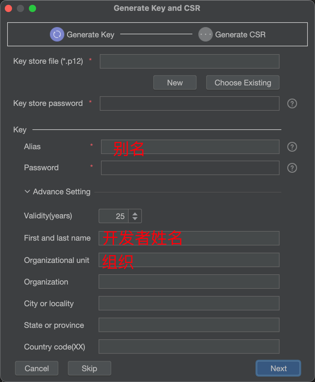 证书设置