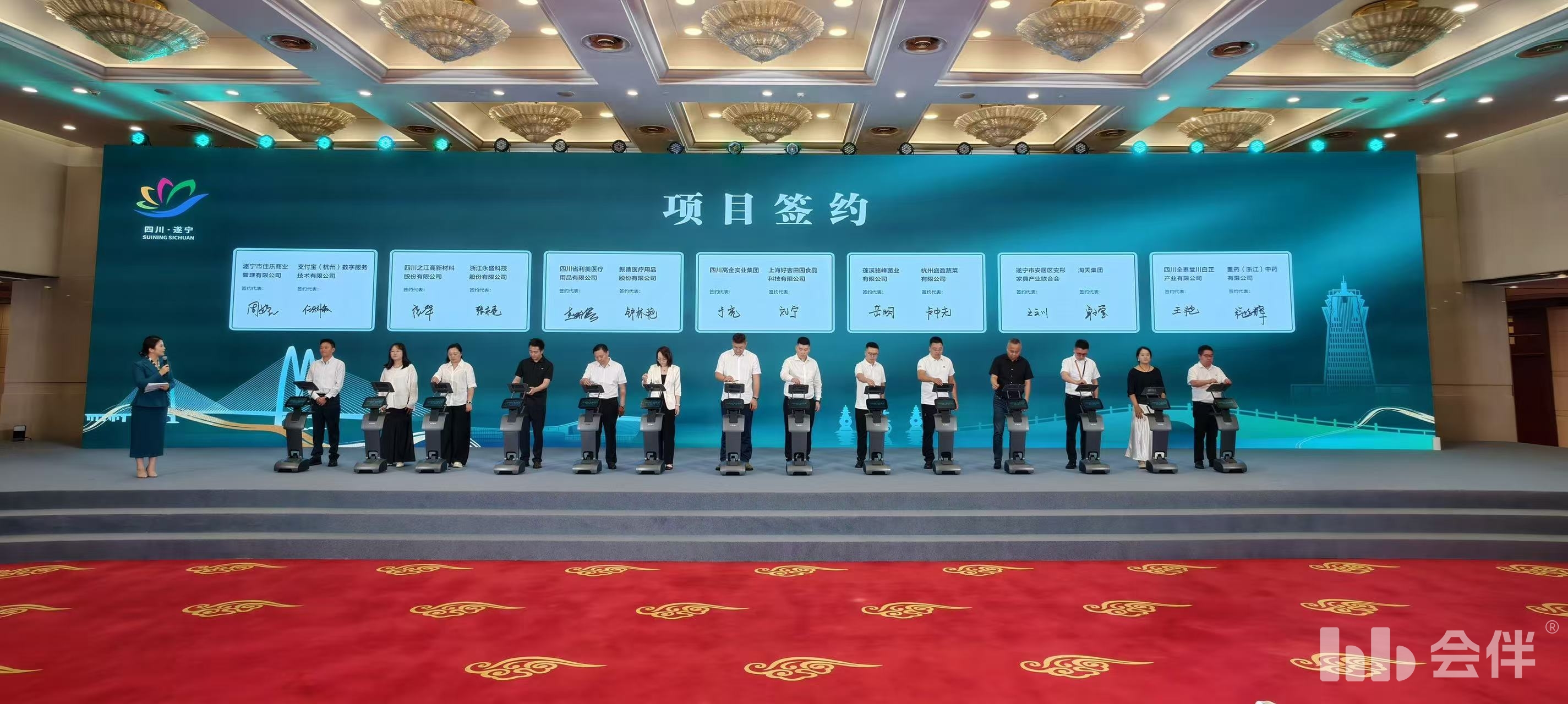 智能机器人签约,签约机器人