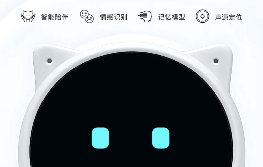 乐鑫开源EchoEar 喵伴智能 AI 机器人，可接入豆包、DeepSeek、Qwen 3、文心一言