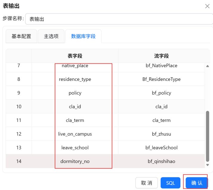 屏幕截图 2026-05-15 113017