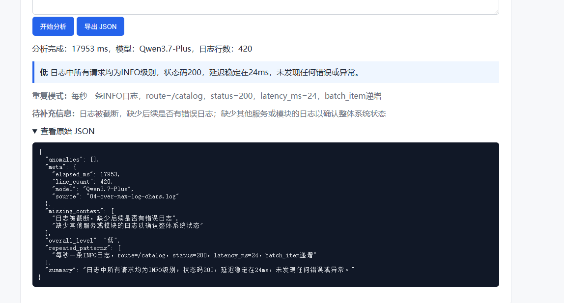 样例4.png