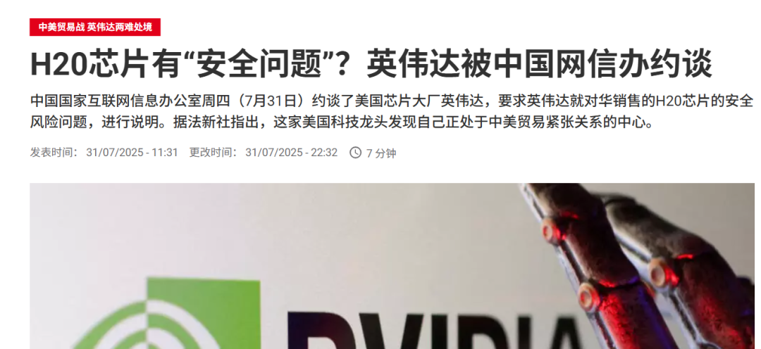 国家的安全高于一切