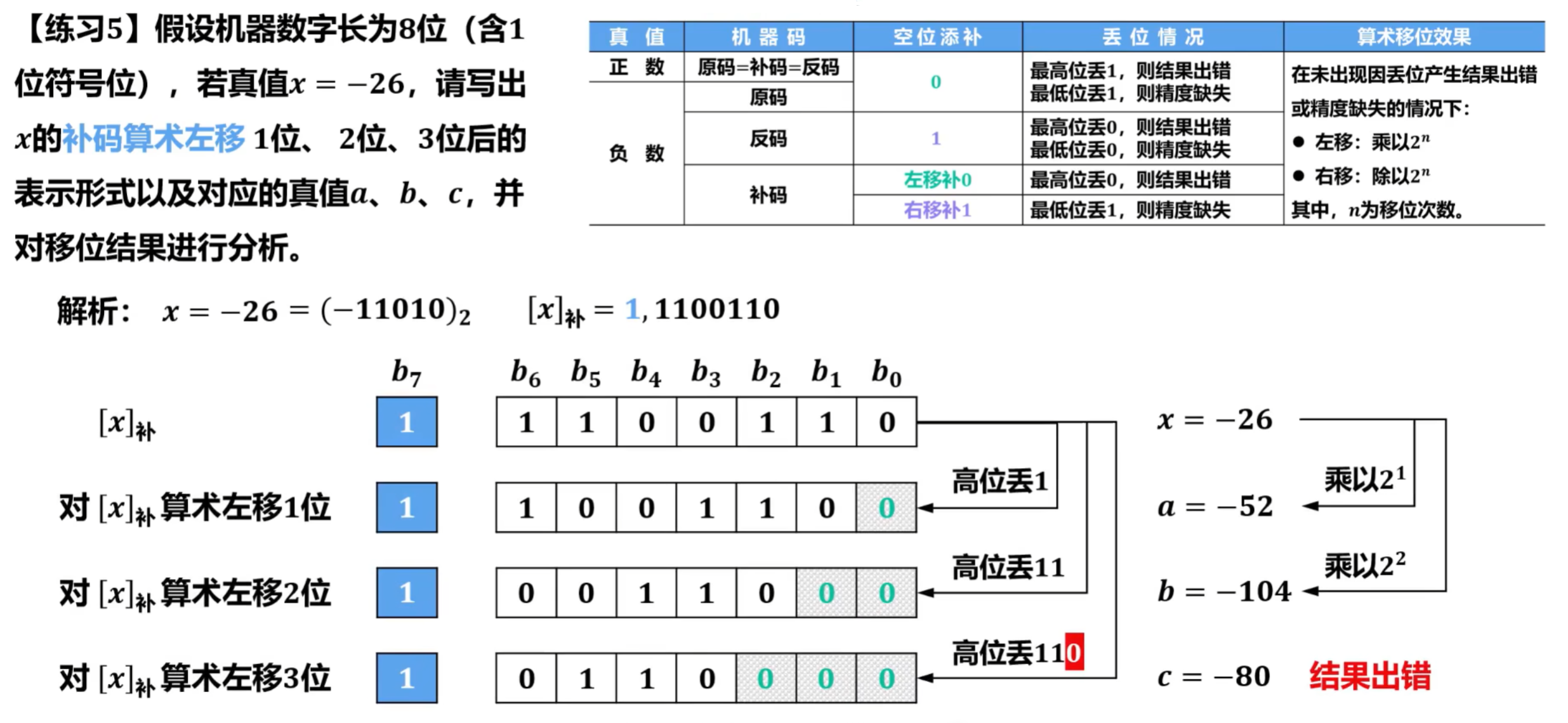 image-20250827141353610