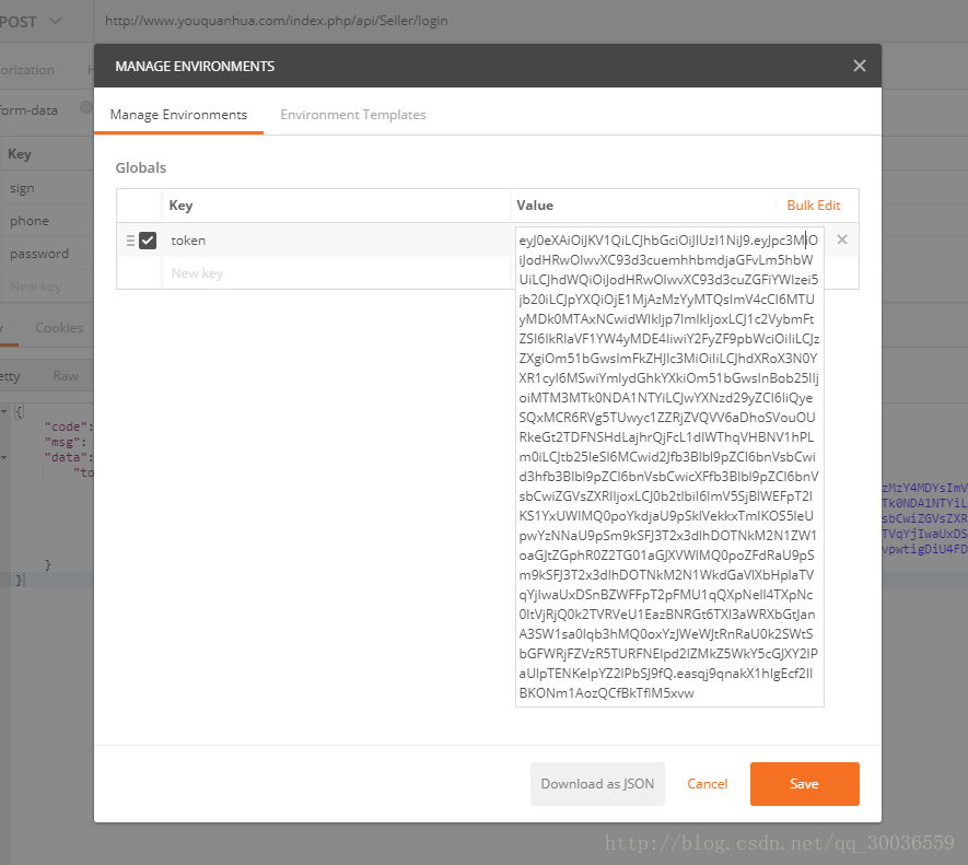 postman带Token测试接口