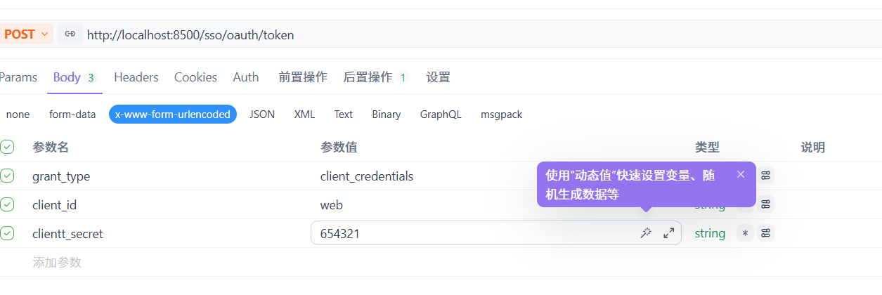 无6标题