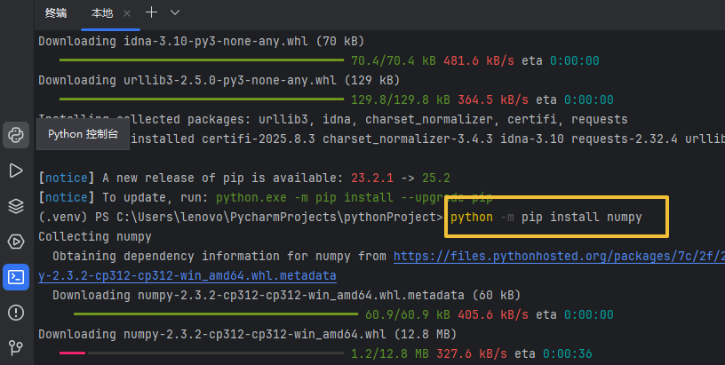 Python从入门到精通(进阶篇)-CSDN博客