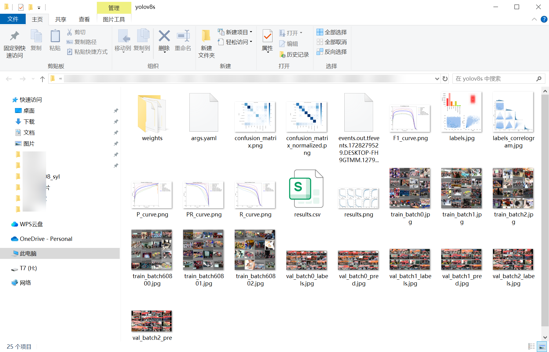 49_classroom_behavior_detect-weights_folder_screenshot.png