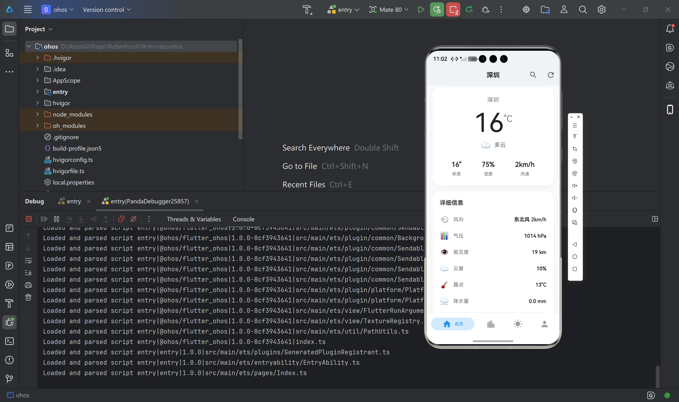 image-20260125230248845